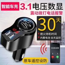 Car theft alarm original car remote control remote anti-vibration scratch car vibration induction free installation car installation 823 collision