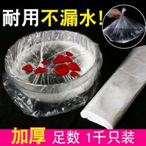 Washing basin disposable plastic bag small wash basin set beauty basin beauty products tools beauty salon wash basin