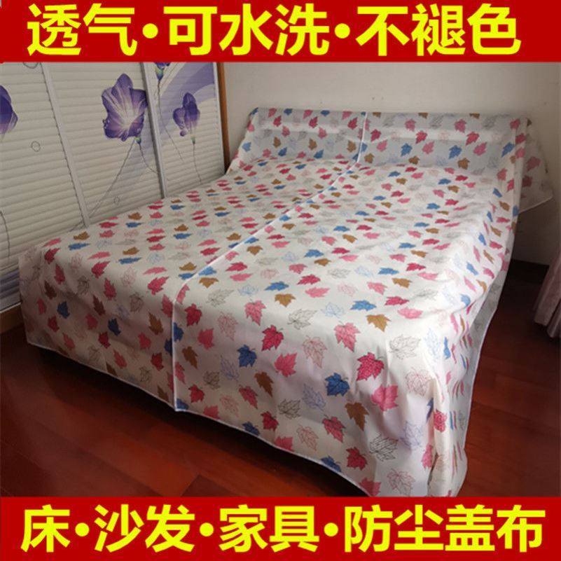 Dust-proof bed cover Dust Hood Home Innate Sofa Bed Dust Cloth Cover Sofa Bed Cloth Large Wipe Universal Cover Towels