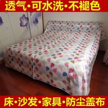 Dust-proof bed cover dust cover furniture sofa bed dust cloth cover sofa bed cloth cleaning universal cover towel
