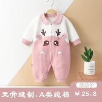 Baby jumpsuit autumn and winter cotton warm clip cotton clothes climbing clothes baby thick baby autumn clothes set