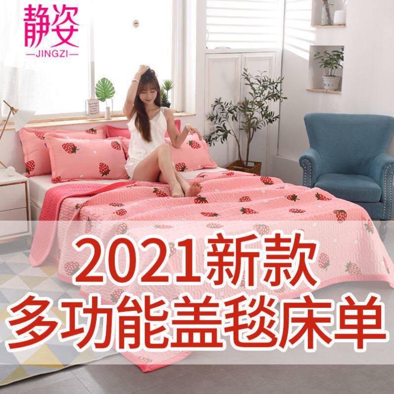 Triple laminated cotton bed cover student Dormitory Tatami Bed sheets Four Seasons Cushions Thick Bed Bedding Cushion Cover Blanket Single Pieces