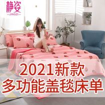 Three-layer cotton bed cover student dormitory tatami sheets four-season cushion thick bed sheet mattress blanket single piece