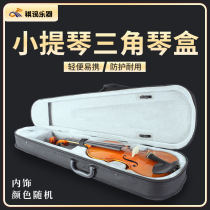 Violin special box is light and wear-resistant.