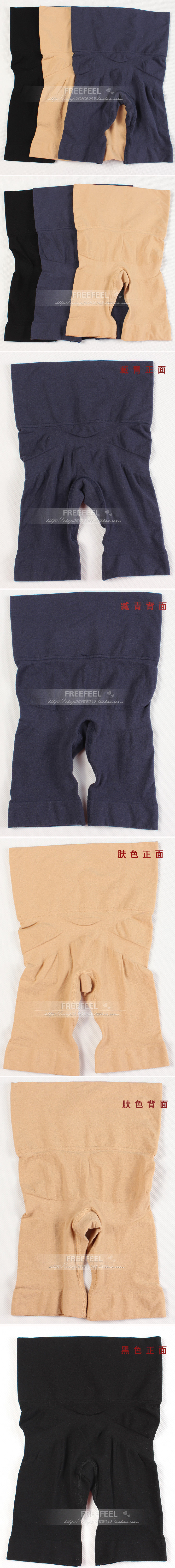 body amincissant LN097 en nylon - Ref 670585 Image 6