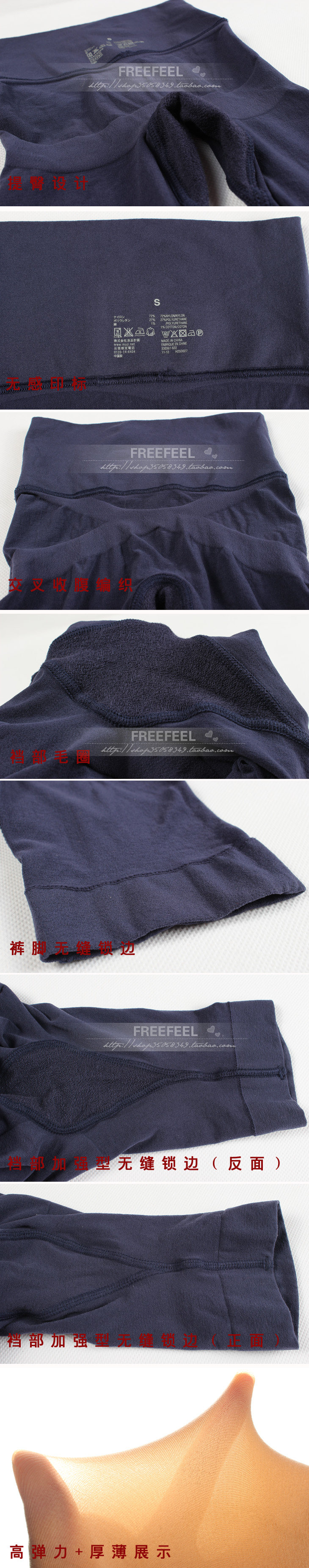 body amincissant LN097 en nylon - Ref 670585 Image 7