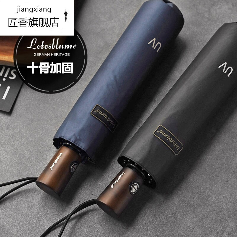 Craftsman incense Lotosblume ten-bone solid wood handle windproof and sunscreen men's automatic three-fold black glue black sunshade