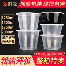 Round 1250 1500ml disposable lunch box transparent packing box thickened fast food takeaway plastic lunch box soup bowl