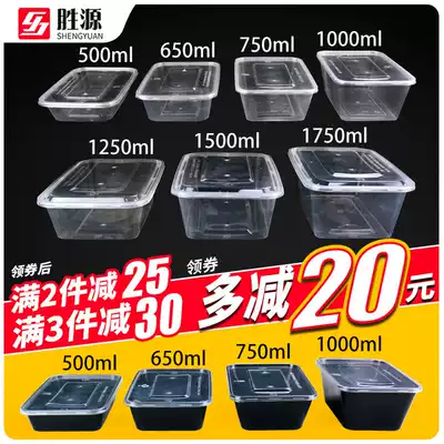RECTANGULAR 1000ML DISPOSABLE LUNCH BOX FOR DELIVERY OF FAST FOOD PACKAGING BOX THICKENED TRANSPARENT PLASTIC LUNCH BOX BENTO SOUP BOWL