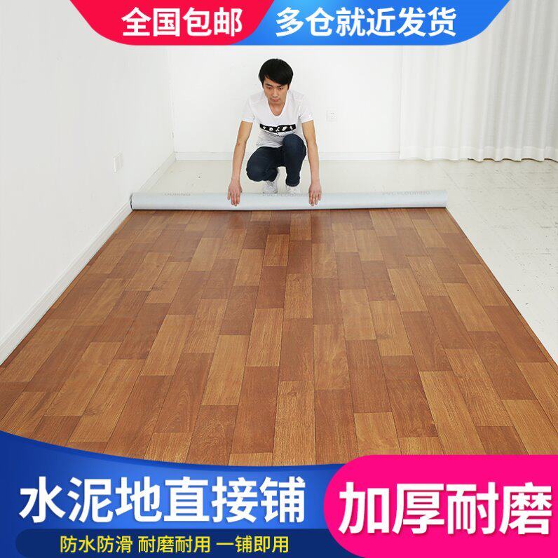 Wood flooring for household indoor cement can be directly attached to pvc grain leather thickness wear resistant waterproof self-adhesion