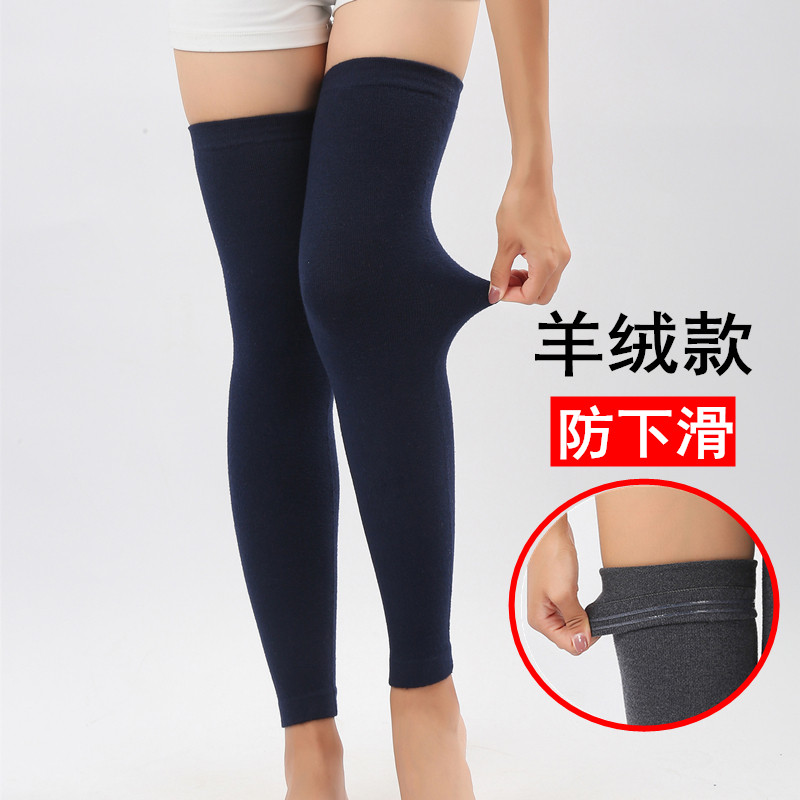 Leg guard kneecap long cylinder sleeve winter protection of the joint men jacket thickened female old chill leg knee protection deity