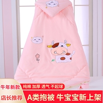 Newborn baby bag is thickened by autumn and winter thick pure cotton thickened November November Bulls maternity ward discharge hug