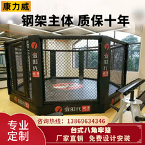 Boxing ring Sanda martial arts training competition fighting boxing table octagonal cage boxing ring ring fence
