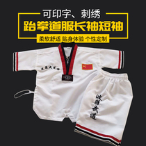 Muay Thai clothes children adult cotton beginner short-sleeved T-shirt men and women adult training taekwondo clothes custom