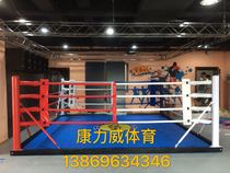 Manufacturers customized floor-standing boxing ring boxing ring Sanda Taiwan octagonal cage fighting cage ufc boxing ring