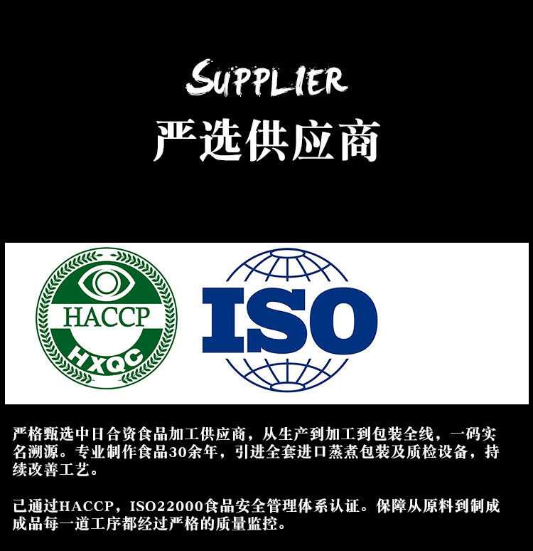 中日合资企业供应商 健身即食鸡胸肉 100g*8袋 图2
