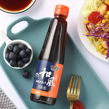 【玩铁猩猩】油醋汁沙拉酱低脂酱料