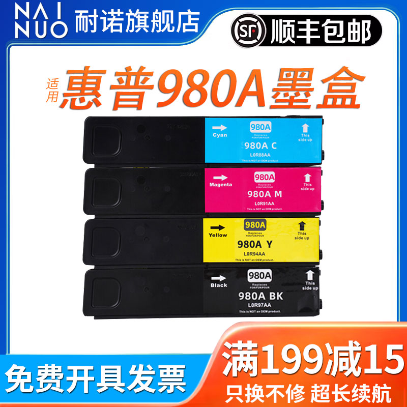 HP 980XL ink cartridge is suitable for HP X555dn X555xh X585Z X585f X585dn black color ink cartridge