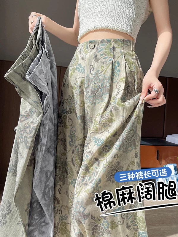2286 Romantic Floral Wide-Leg Pants