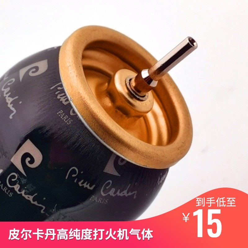 Pilkaden high purity propane canned lighter gas free universal inflatable conversion head