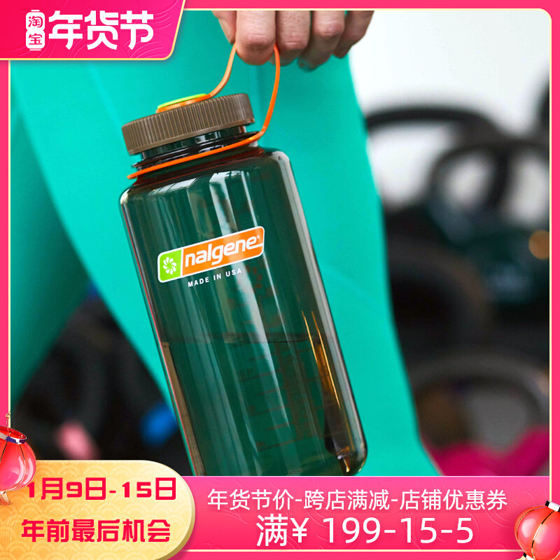 American music Sports Cup large capacity student portable simple accompanying cup with lid safe and durable outdoor