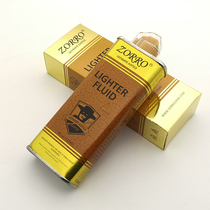 ZORRO ZORRO Fragrance Gold small oil 133 ml boxed Peacock Huai stove can be used to clean lighter kerosene