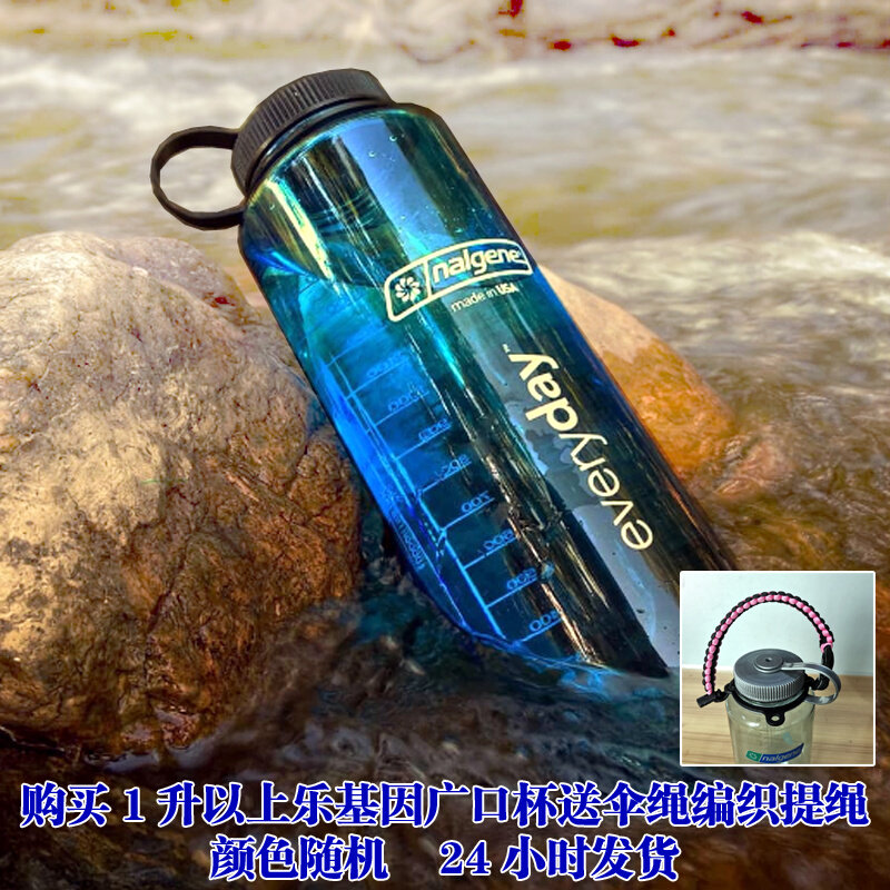 Legene large-capacity 1 5L portable sports water cup simple accompanying cup with lid outdoor original imported delivery rope