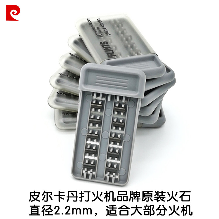 Pilkaden grinding wheel lighter fire stone 10 black unhurt grinding wheel easy to fight fire universally applicable