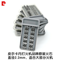 Pirkadan sand wheel lighter Flint 10 black non-injury grinding wheel easy to fire Universal application