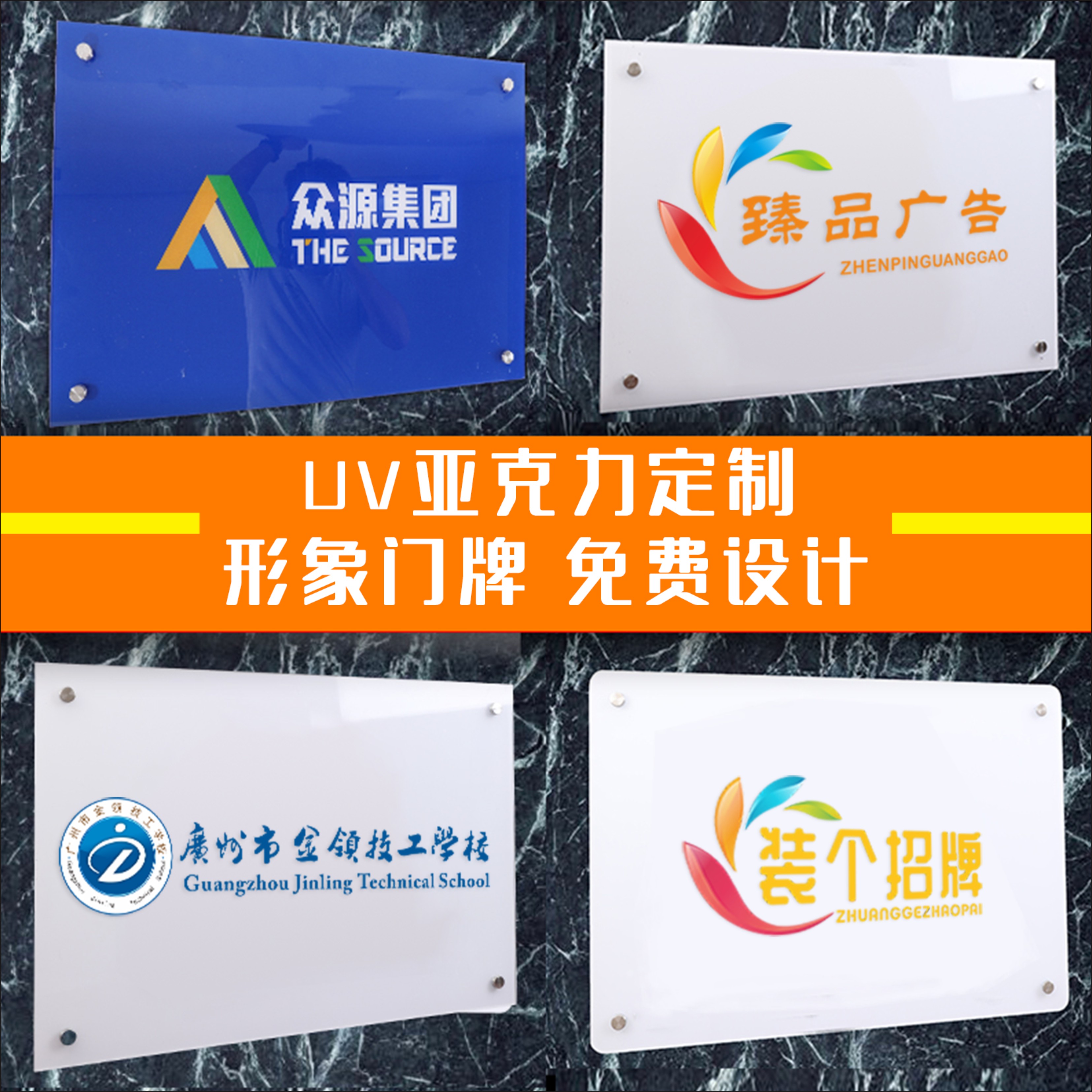 Acrylic house number free design custom blister flat mini backlight resin boundless PVC Hibiscus crystal