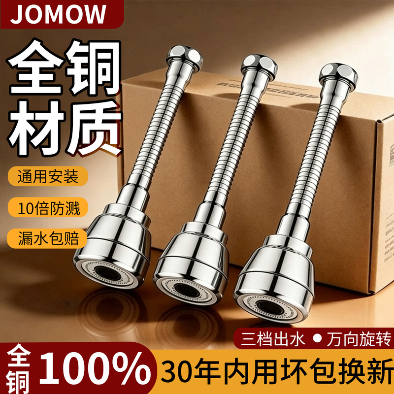 All-Copper Kitchen Faucet Extender with Universal Connector, Swivel Spout, Pressure-Boosting Shower Head, Anti-Splash