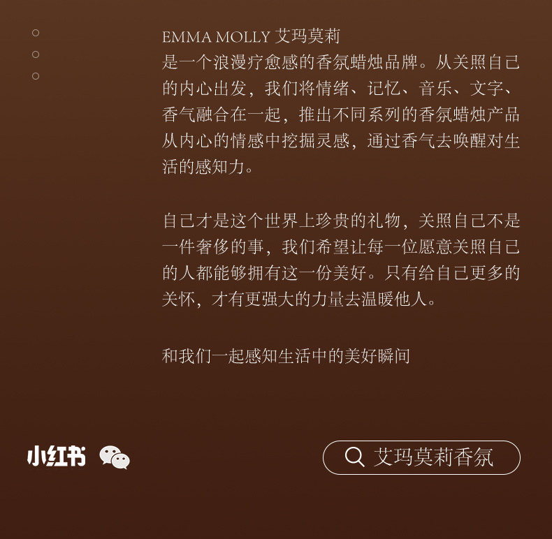 Ароматерапия подарок 艾玛莫莉香里藏诗香薰蜡烛礼盒高级香氛送闺蜜生日礼物女生伴手礼 Emma Molly
