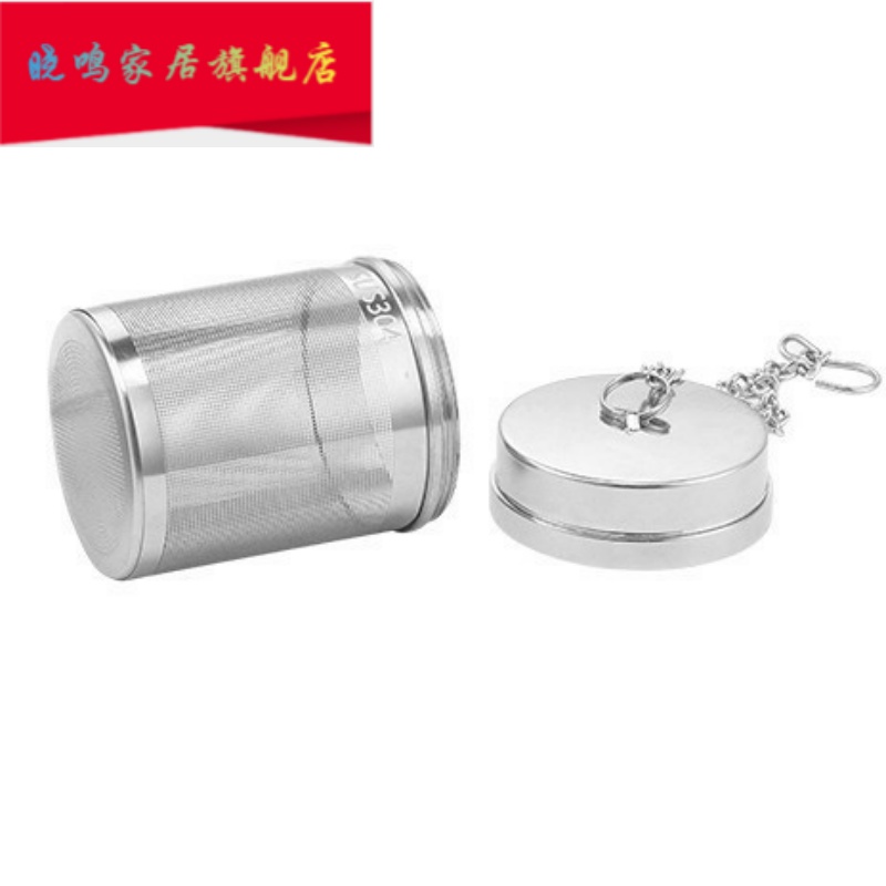 Tea Tea separator warehouse fittings stainless steel filter tube cylindrical vacuum cups of Tea