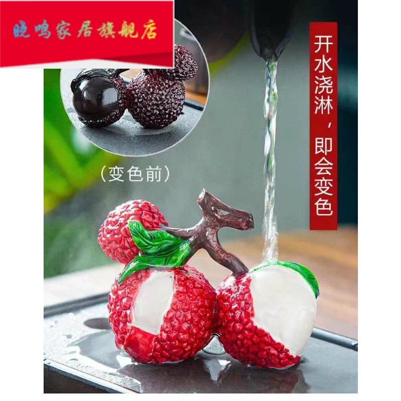 Litchi tea pet pet boutique water furnishing articles in same color tea to raise creative move play tea tea tea accessories