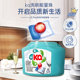 Ka Prince Jinghua ເຄື່ອງລ້າງຈານ beads ເຄື່ອງລ້າງຈານພິເສດ detergent sterilizing detergent degreasing ຫຼາຍຜົນກະທົບ
