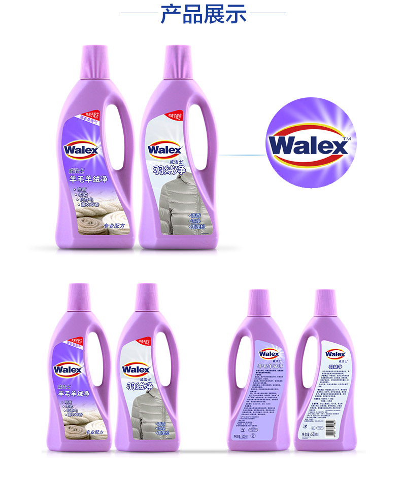 thuốc tẩy quần áo màu javen	 Weijie len cashmere áo len giặt chất lỏng 500ml + áo khoác xuống chất tẩy rửa đặc biệt 500ml - Dịch vụ giặt ủi 	thuốc tẩy quần áo không phai màu