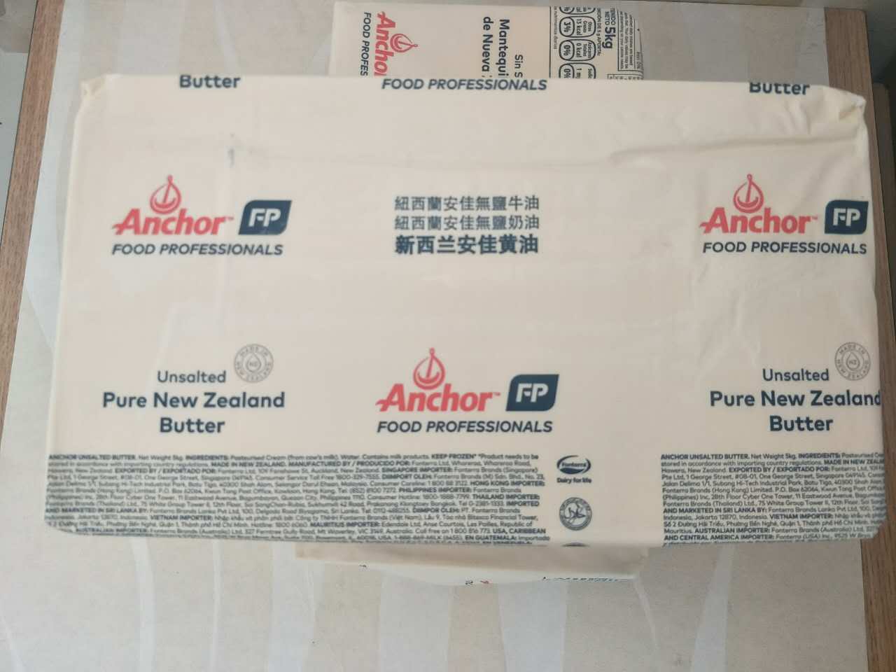 New Zealand Original Clothing Imported Anja Cream 5KG Cheese Cream Baking Cream Guangdong