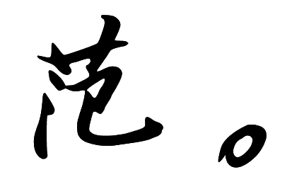 One yuan hyperlink to make up the difference