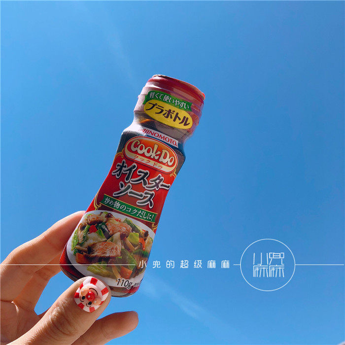 Spot! Japanese Ajinomoto baby special seasoning oil consumption sauce baby oyster sauce 110g
