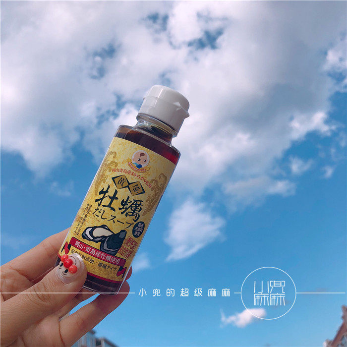 Spot) Miaigu children's soy sauce Japanese native baby soy sauce oyster sauce soy sauce soy sauce