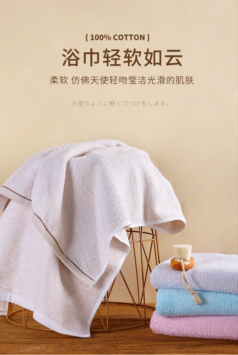 HAYASHI 今治 A类安全等级 无捻工艺 纯棉浴巾 天猫优惠券折后￥88起包邮（￥168-80）多色可选