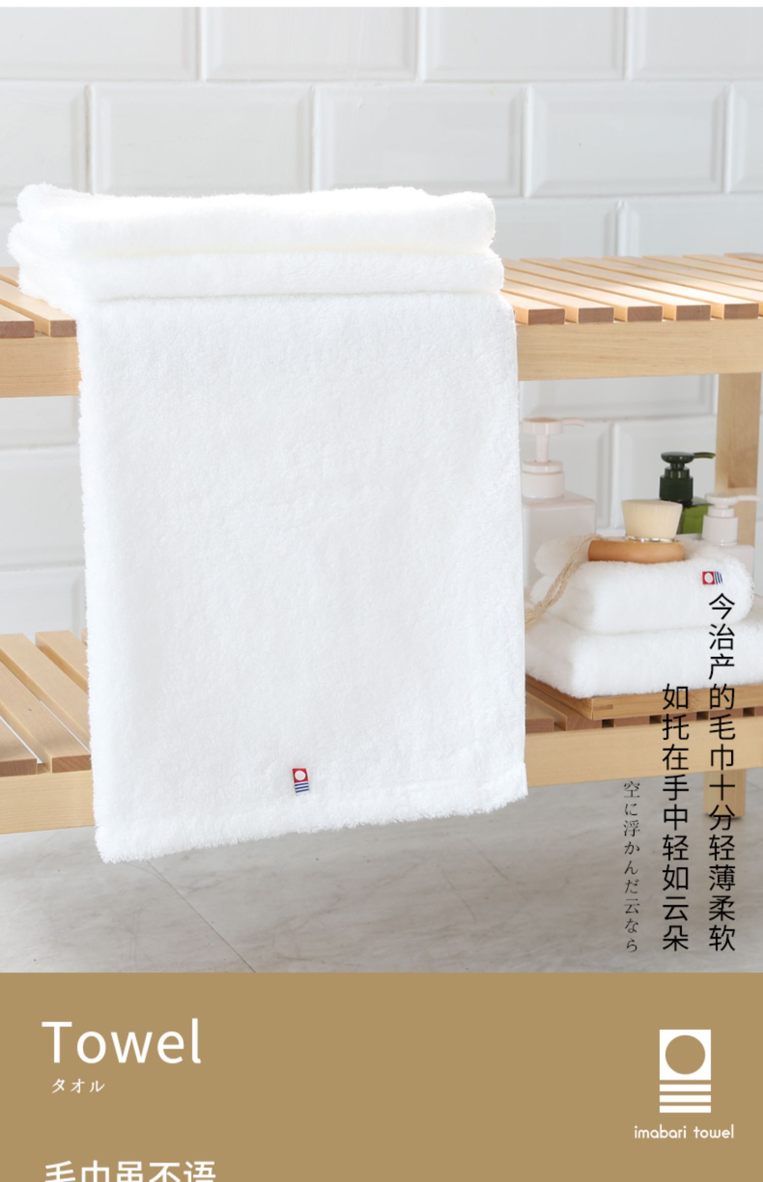 bé Nhật Bản Imabari Khăn đám mây bông ba mảnh trẻ em nữ nhà bé khăn mềm và thấm nhập khẩu - Khăn tắm / áo choàng tắm khăn tắm lông cừu
