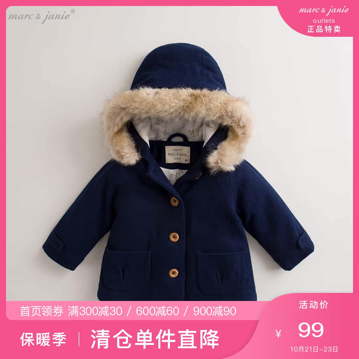 (Clearance) Mark Jenny autumn and winter baby girl wool blend cotton warm jacket girls cotton clothes 70101