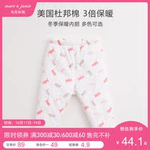 (Clearance) (DuPont cotton) Mark Jenny autumn and winter baby cotton pants for boys and girls cotton pants liner 62019