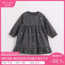 (Clearance) Mark Jenny autumn girls mesh dress long sleeve baby sweater skirt 18093