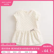 (Clearance) Mark Jenny autumn new girl Velvet star dress baby casual skirt 70078