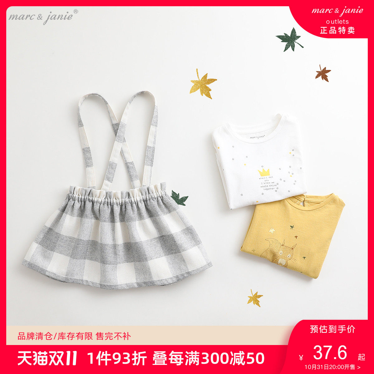 (Clear Cabin) Mark Jenny Autumn Winter Clothing Girl Wool Blend Pendant With Skirt Baby Fashion Dress 83597-Taobao