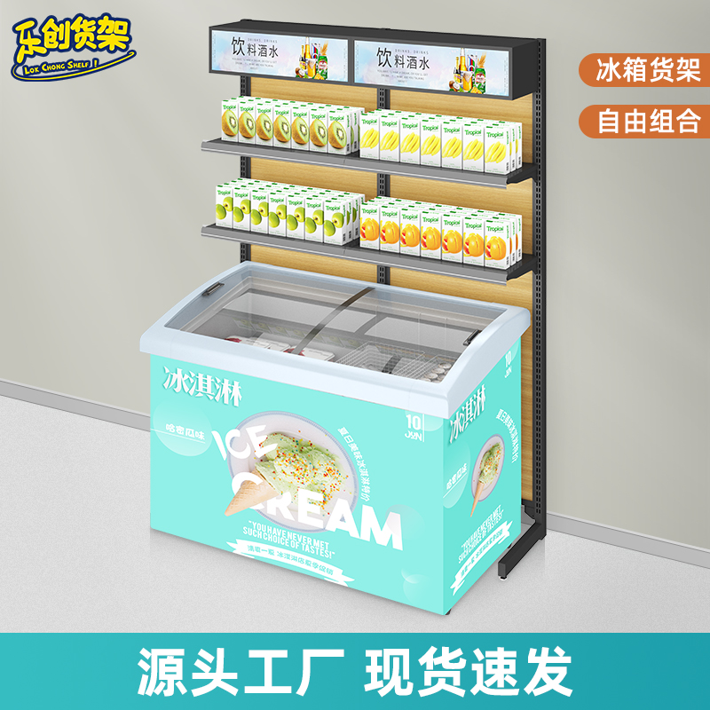 Supermarket freezer refrigerator top shelf companion ice cream freezer beverage shelf betel nut commercial display rack