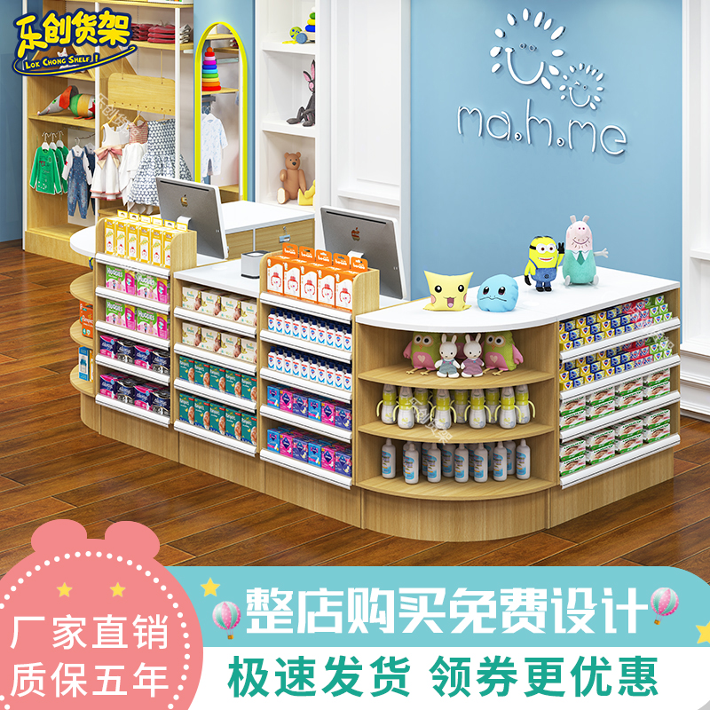 Lechuang supermarket convenience store cashier counter maternal and child medicine store simple modern wooden corner combination small bar counter