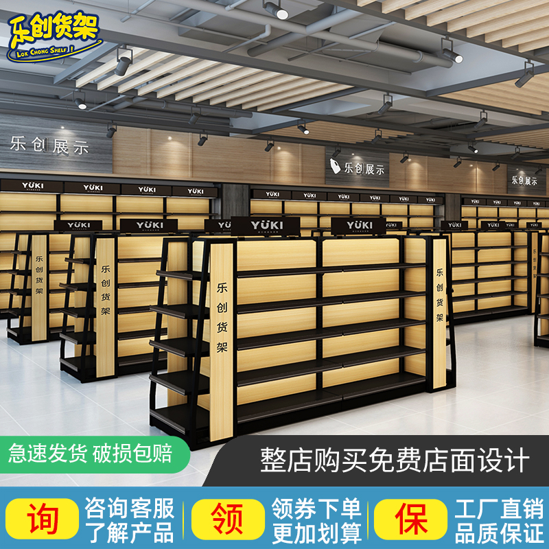 Letron Supermarket Shelves Convenience Store Convenience Store Shelves Import Food Mother & Baby Stores Pharmacies Snack-Shop Single-Sided Containers-Taobao